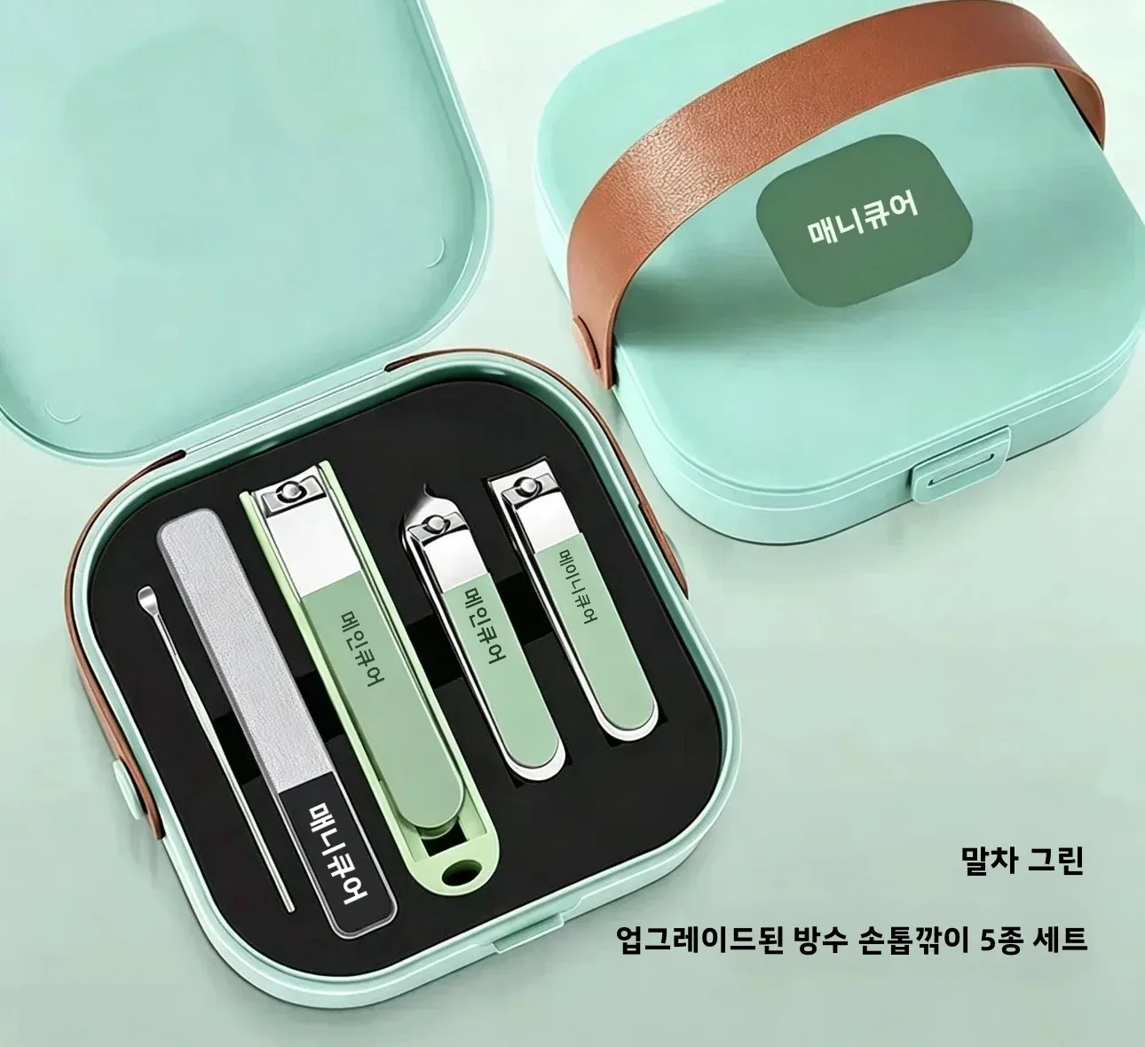 새로운 안티 스플래시 손톱깎이 세트 휴대용 손톱 손질 가위 손톱깎이 도구