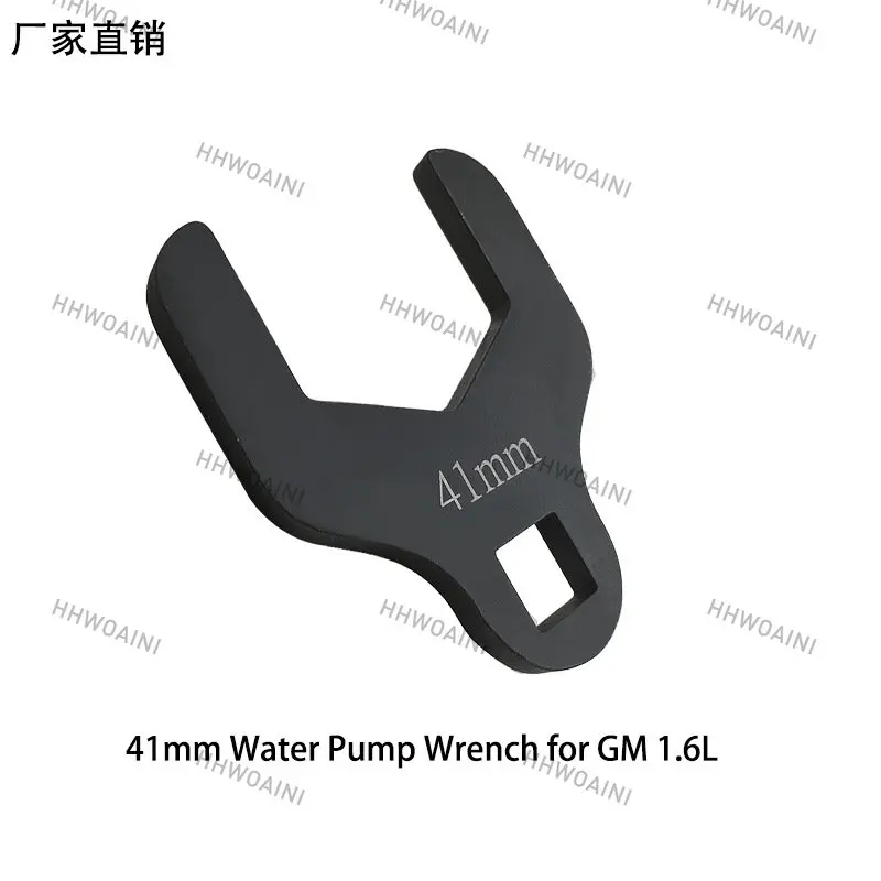 

1pc For Buick Excelle Aveo Sail spark LOVA Water Pump Wheel Special Tool Timing Belt Adjustable Wrench 41mm