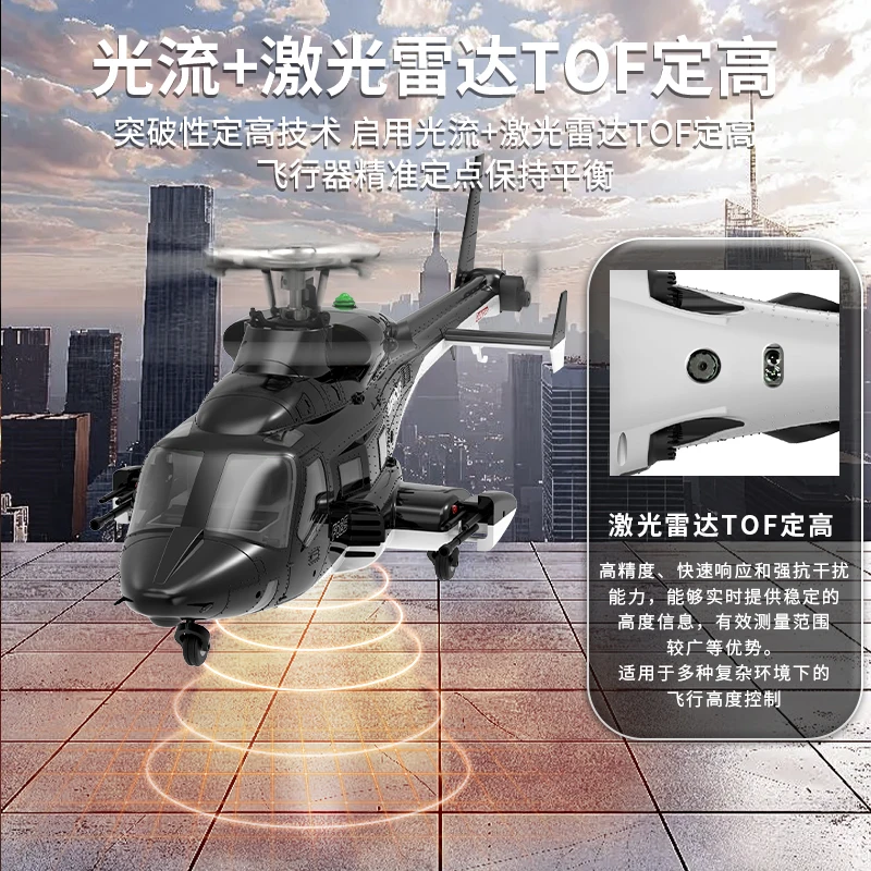 유샹 F02S RC 전투 헬리콥터 드론 (GPS 자동 복귀 기능, 사실적인 군사 디자인, 원격 조종 항공기 모델 선물)