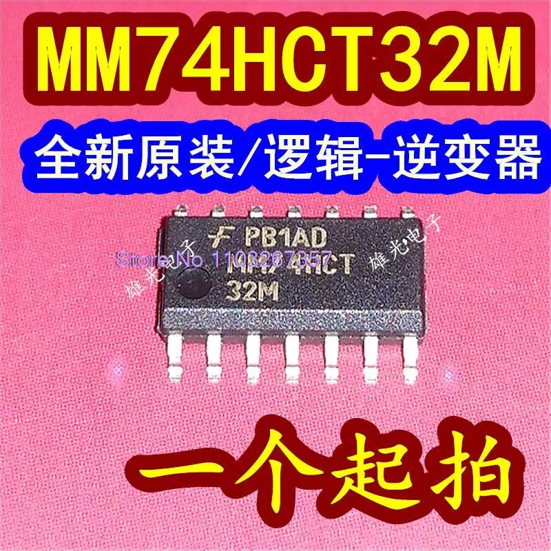 

20PCS/LOT MM74HCT32M MM74HCT32MX 74HCT32D SOP14