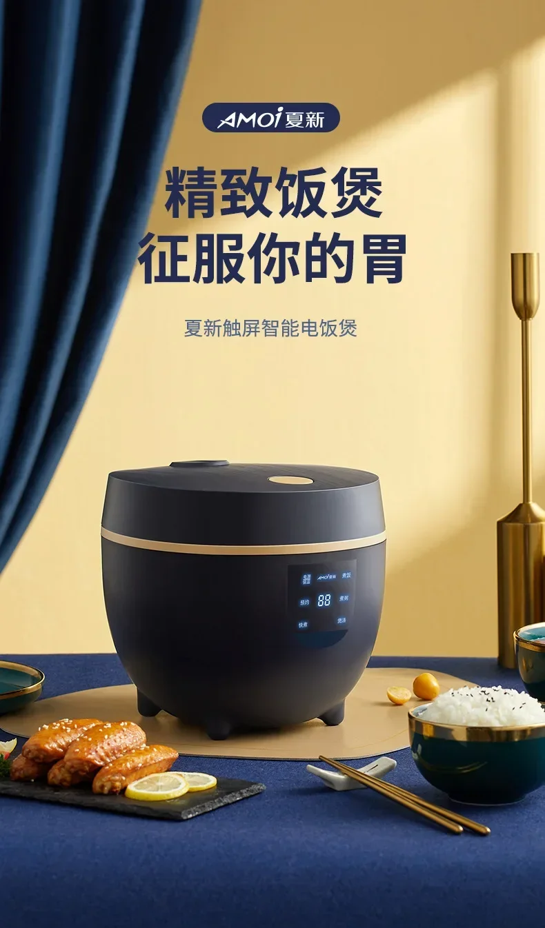 Description Picture 2 of item220V Xia Xin Electric Rice Cooker Smart Mini Rice Cooker Home Multi functional Rice Cooker