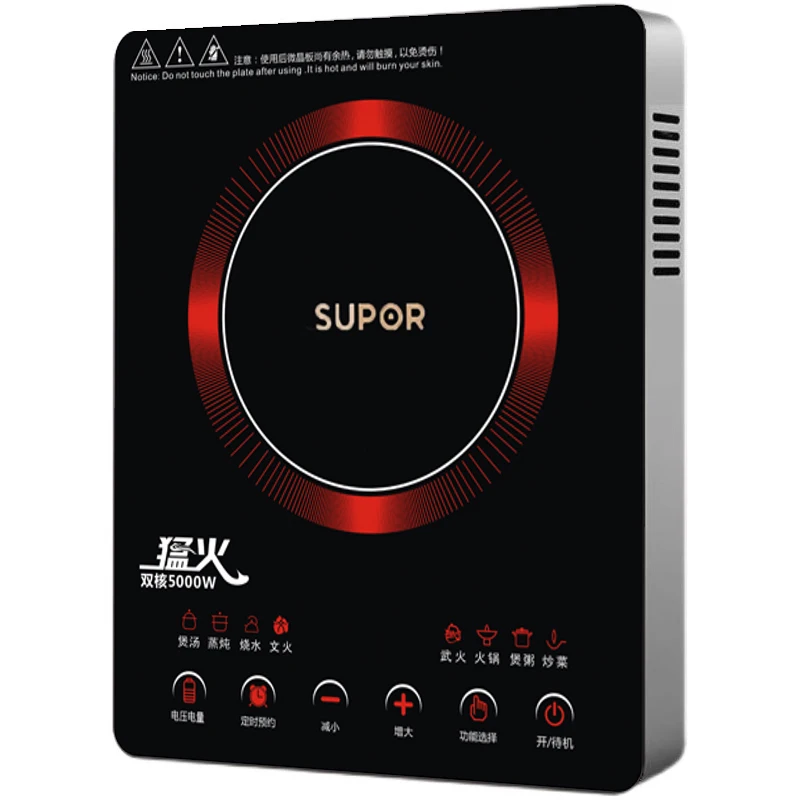 Supor commercial integrated pot high power 5000W stir fry battery stove multi-function intelligent