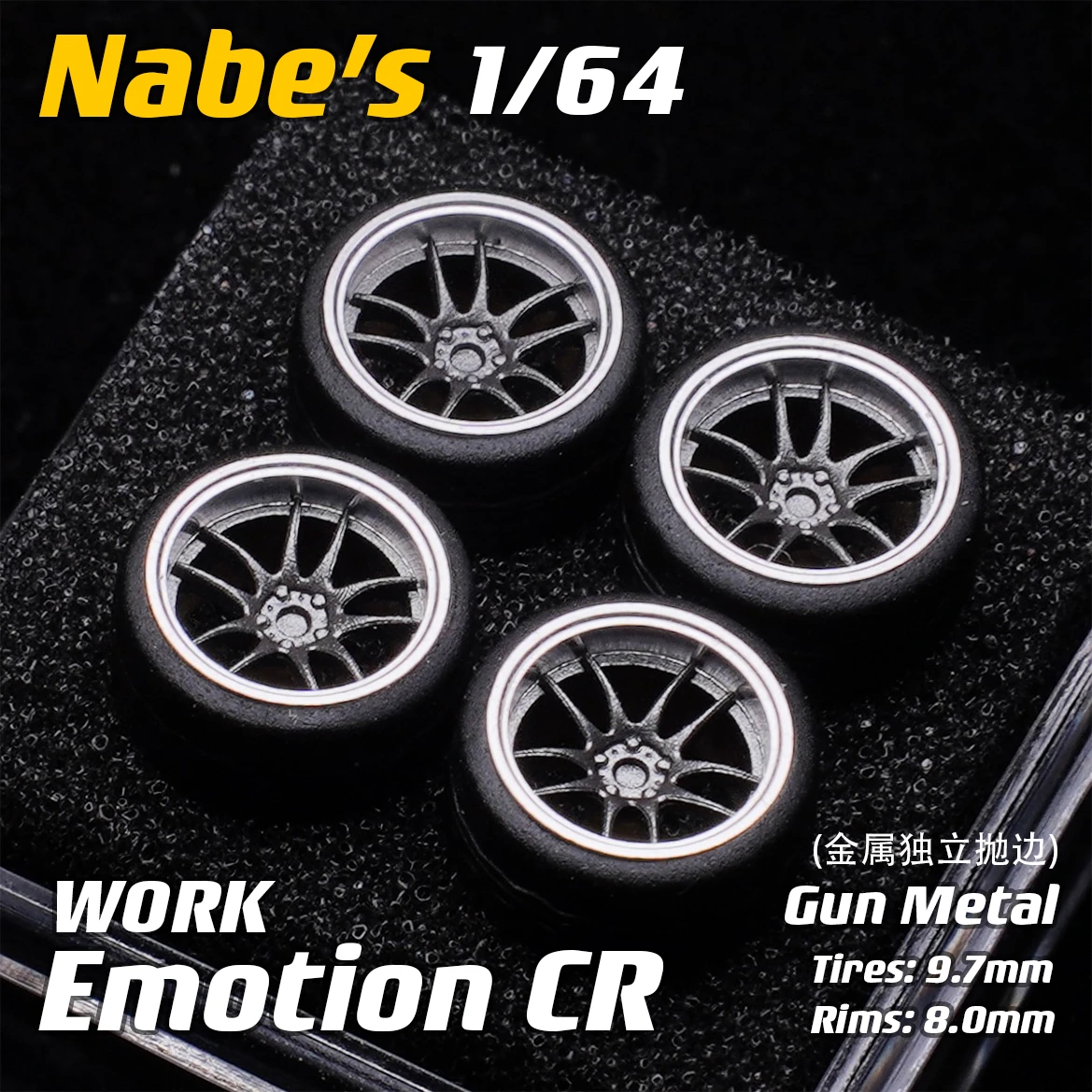 注目ショップ・ブランドのギフト matya_465さん専用 CR EMOTION （WORK workエモーションCR改 タイヤ・ホイール