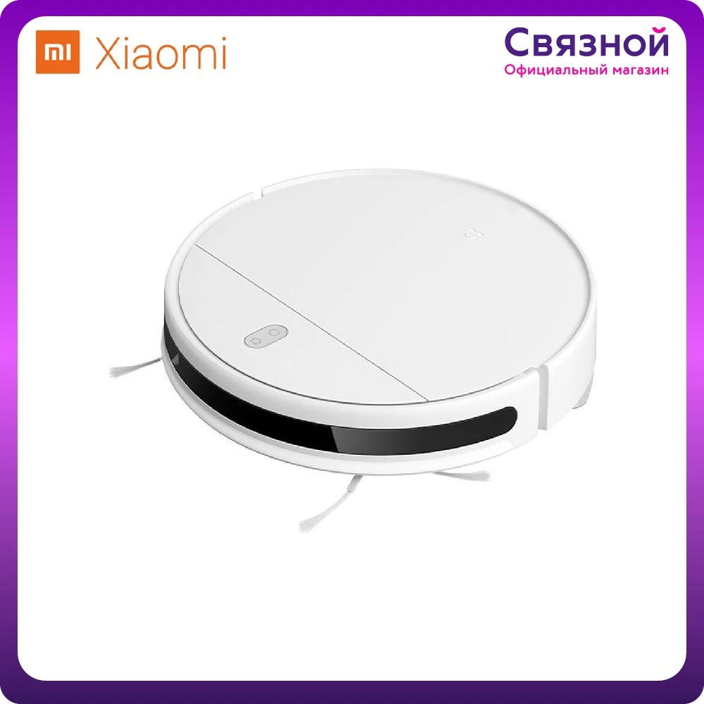 Robot Vacuum Cleaner Xiaomi Mi Robot Vacuummop Essential G1 [shipping