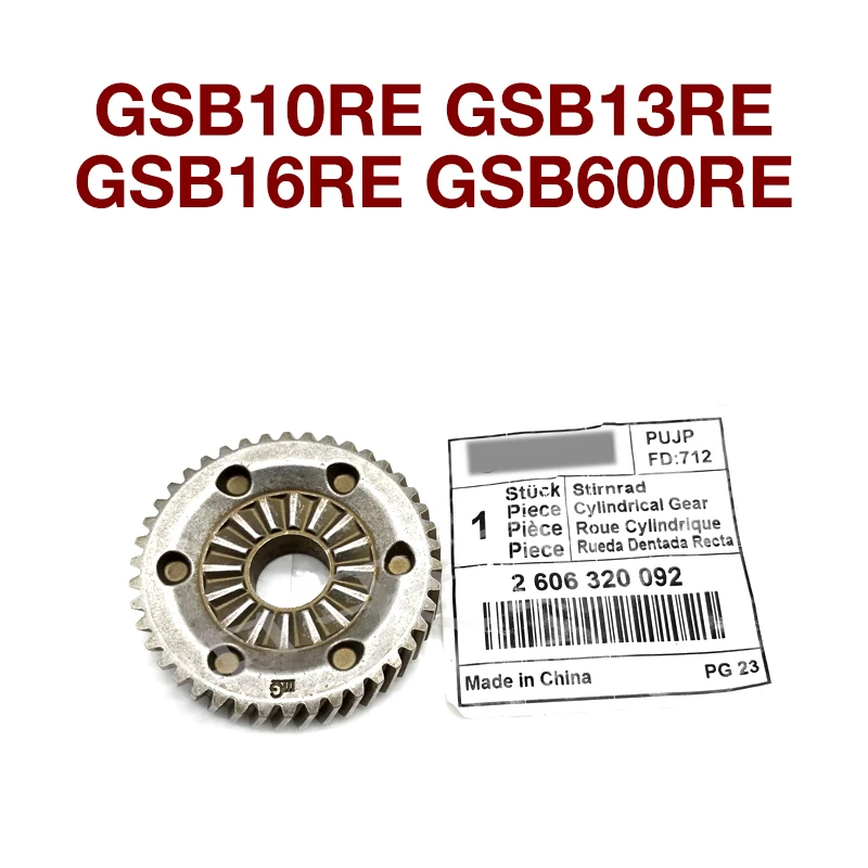 Ударная Шестерня Hammer 2606320092, Сменные аксессуары для ударной дрели Bosch GSB10RE GSB13RE GSB16RE GSB600RE, цилиндрическая шестерня