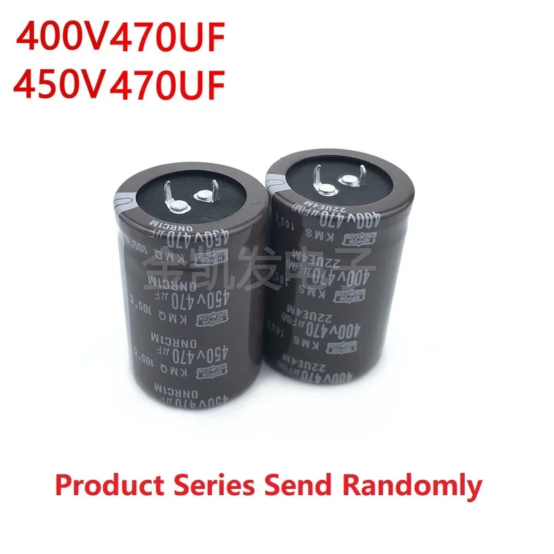 2Pcs/Lot NCC 470uF 400V 470uF 450V 400v470uf 450V470UF 25x50 30X35/40/45/50 35X30/35/40/45/50 Snap-in PSU Capacitor