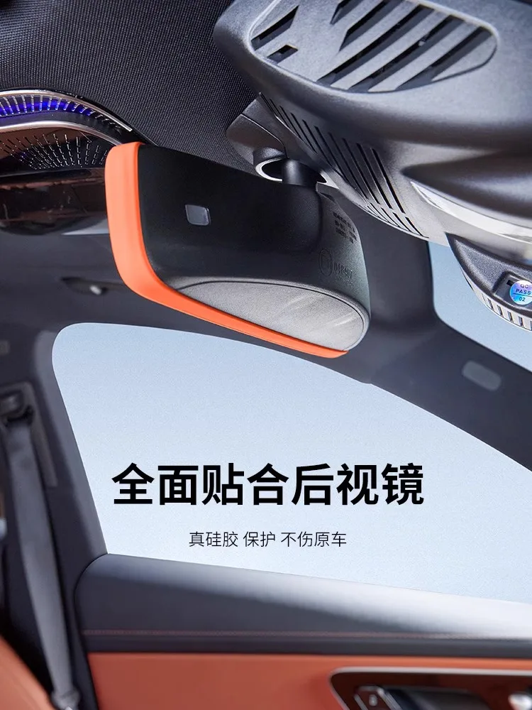 BYD 씰라이언 7 2024 2025 차량용 고품질 새 제품 내부 백미러 커버 보호 케이스 스크린 프레임 실리콘 트림
