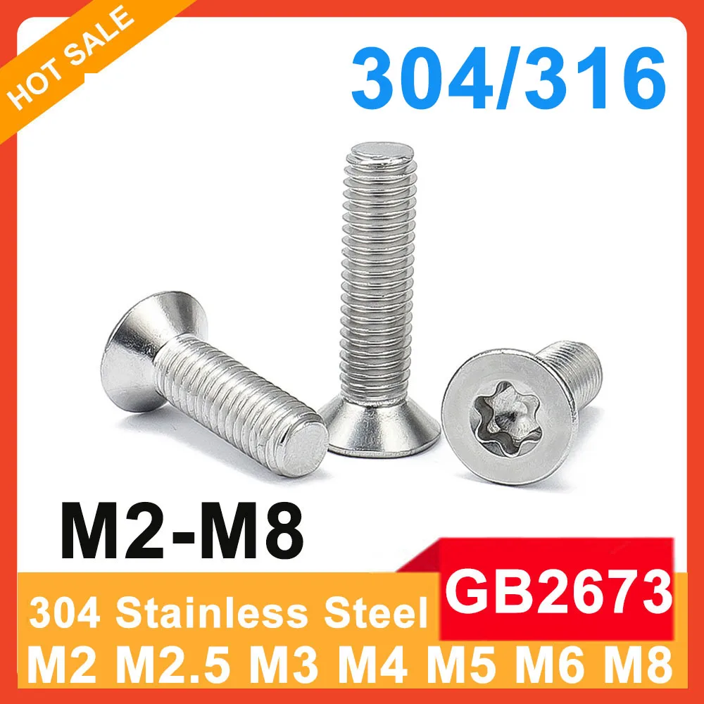 

M2 M2.5 M3 M4 M5 M6 M8 Stainless Steel SUS304 And SUS316 Countersunk Head Torx Screw Flat Head Six Lobe Machine Screws GB2673