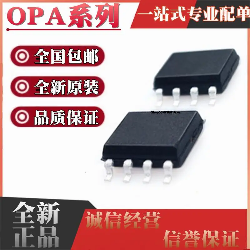 

10 шт. OPA2137 2337 2338 2340 2342 2343 2345 2347 2349U мкА UK/2K5