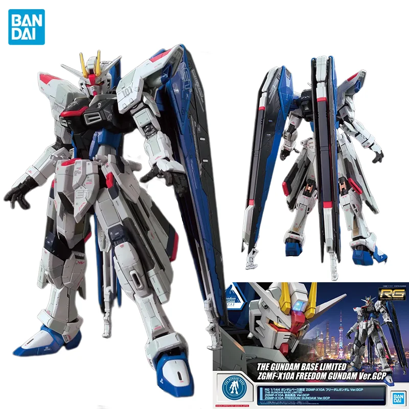 

Original Genuine RG Base Limited 1/144 ZGMF-X10A Freedom Gundam Ver.GCP Bandai Anime Model Toys Action Figure Gifts Collectible