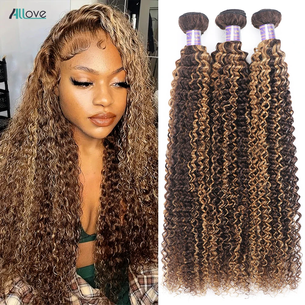 

Allove Highlight Curly Bundles Human Hair P4 27 Ombre Honey Blonde Bundles Brazilian Remy Colored 1/3/4 PCS Remy Hair Extensions