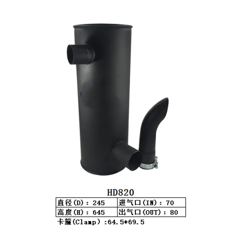

For KATO Excavator HD820 Muffler