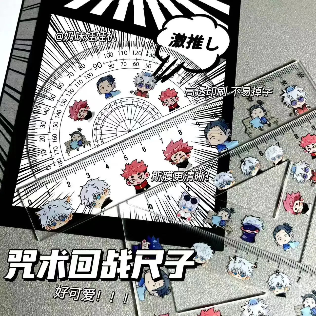 مجموعة أدوات أنمي لطيفة ، منقلة مثلثة ، مجموعة رسم ، هدية عيد الطفل ، 4 في 1