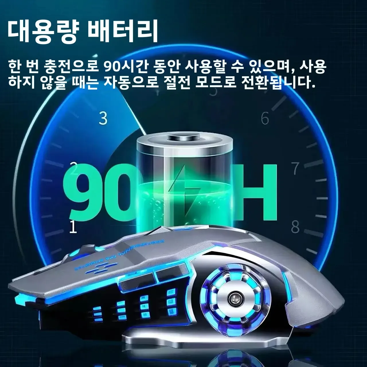 무선 게이밍 마우스 블루투스 듀얼 모드 무소음 충전식 RGB 백라이트 인체공학적 마우스 (노트북 PC 게이머용) 3가지 색상 제공