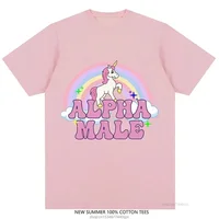 Alpha Male Unicorn Tee Rainbow Graphic Tees Funny T-Shirts Women Fashion Hip Hop Men Tops Cotton Unisex Aesthetic Clothing 1