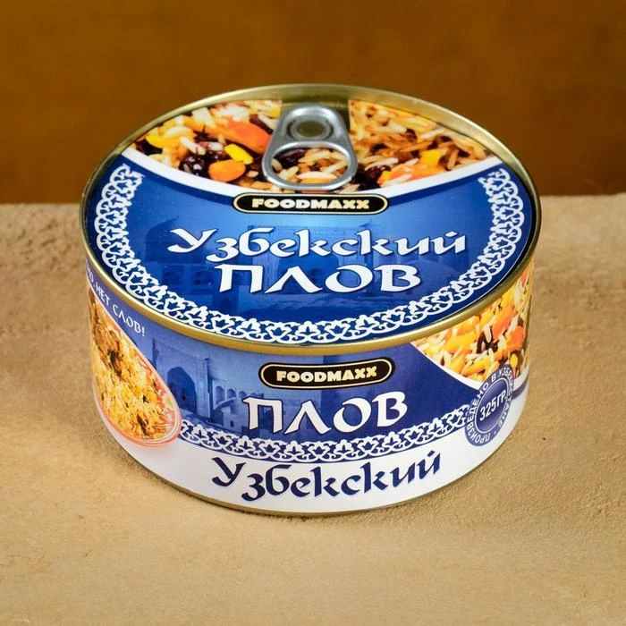 Рисунок 3 - Плов узбекский с мясом
