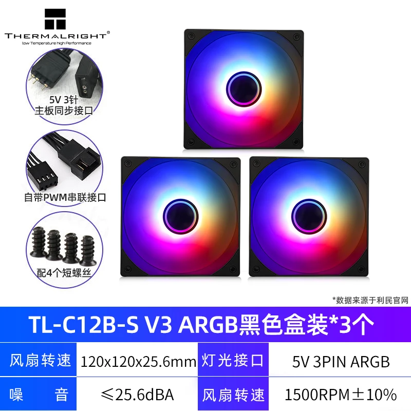 Ventola CPU Thermalright TL-C12RW-S V2 - PWM ARGB 120mm Bianco Per PC Gaming