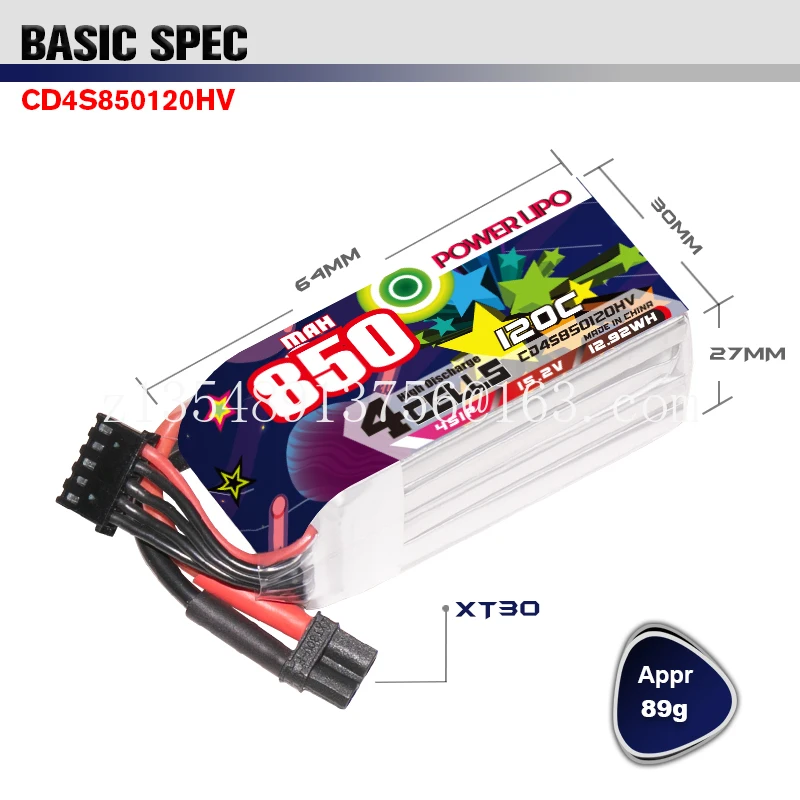 850MAH 2S 3S 6S 120C 4S Monster Circle Machine High Voltage Battery