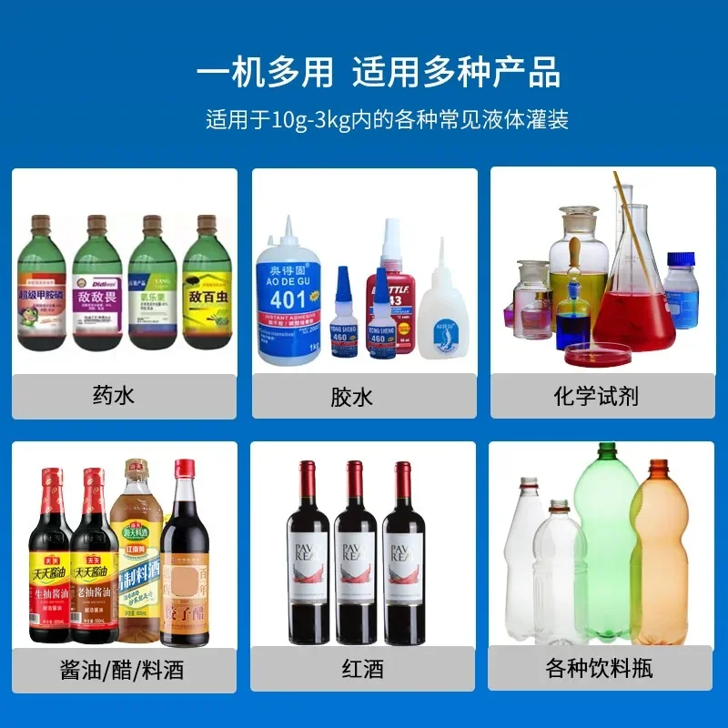 CSY3500 Peristaltic Pump Filling Machine Perfume Filler Automatic 3500ml/m Liquid Paste Essential Oil Nail Polish Olive Chemical