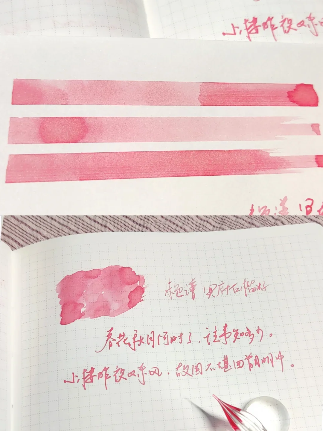 언크로마 잉크, 커리오시티스 캐비닛, 언더월드 석류씨, 크로마토그래픽 잉크