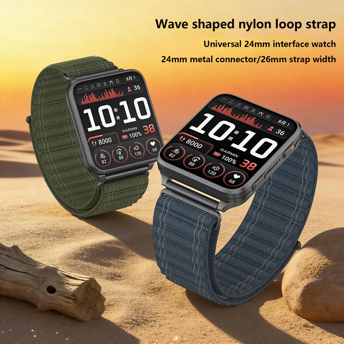 Nylon Loop Sport Strap Bracelet - Elastic Wristband