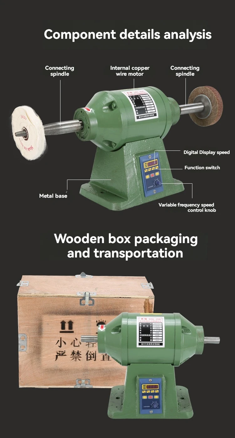 Desktop Cloth Wheel Polishing Machine Metal Acrylic Polishing Stainless Steel Gr