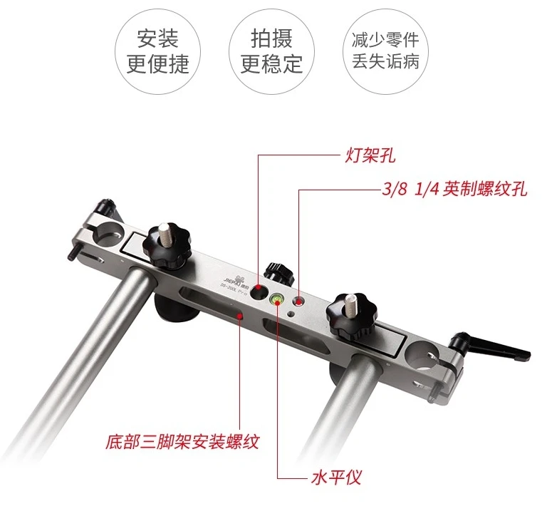 【値下げ】Jiepai ds200lpro カメラスライダー 値下げ】Jiepai ds200lpro カメラスライダー
