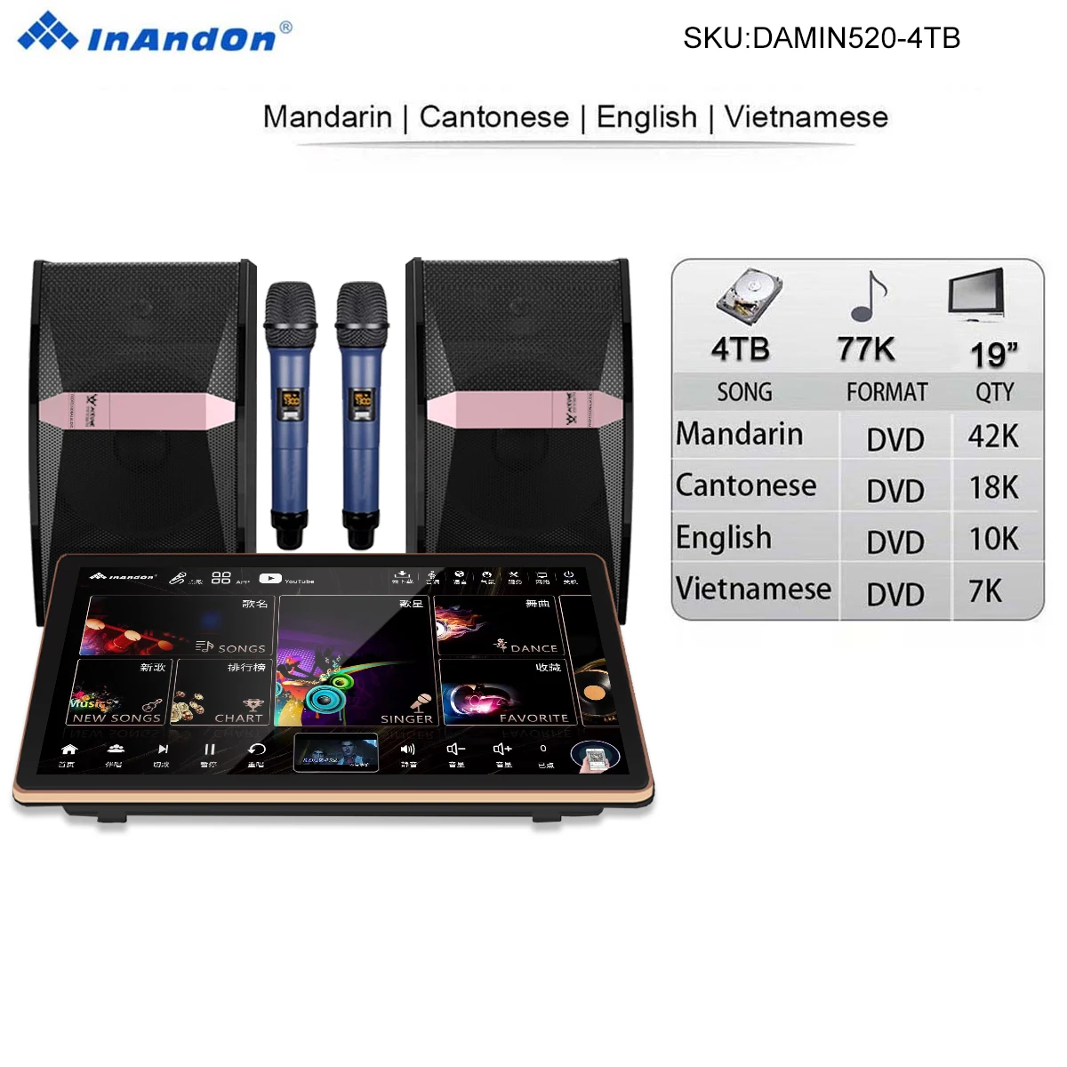 DAMIN520-4TB 77K 19" Inandon Karaoke Player AI control Key MIC Amplifier Mixer DSP Speaker System KTV Machine HiFi Sound