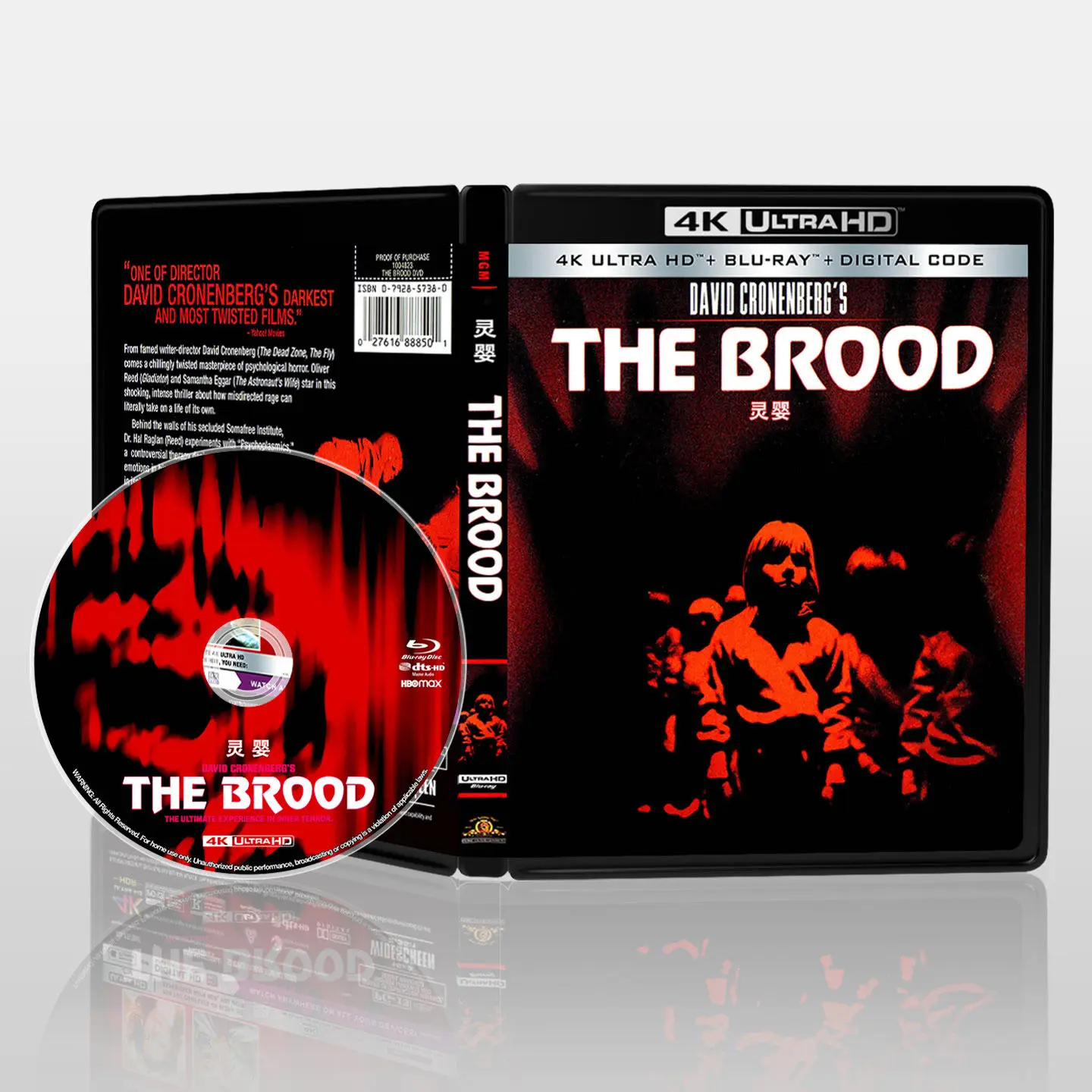 The Brood (1979) 4K UHD Bluray Disc, Dolby Vision HDR10