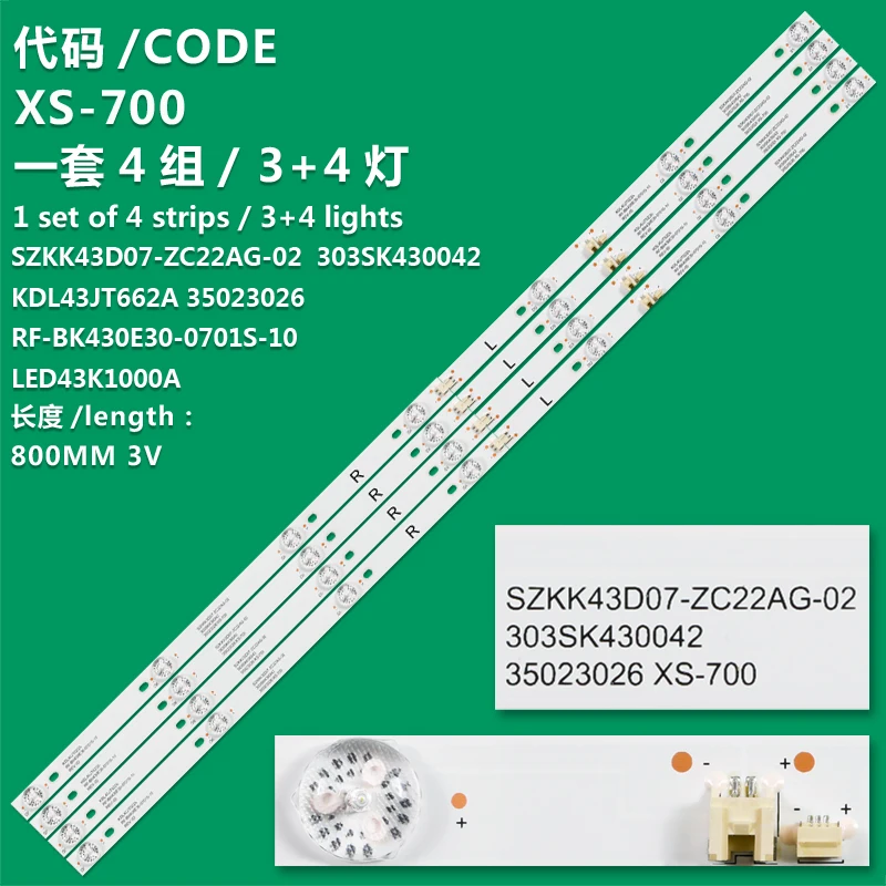 35023026 라이트 스트립, Konka LED 43E330C 43K7200 43F1000 KDL43JT662A