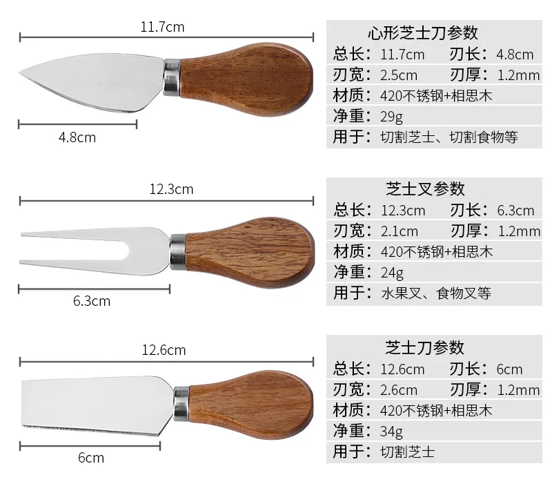 Description Picture 5 of itemCheese board set, cheese knife, cheese board, wooden cutting board, steak board, cheese knife
