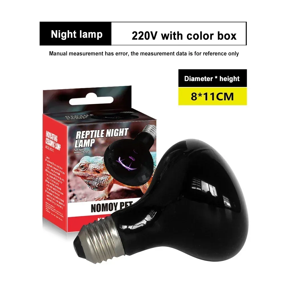 75W 220V