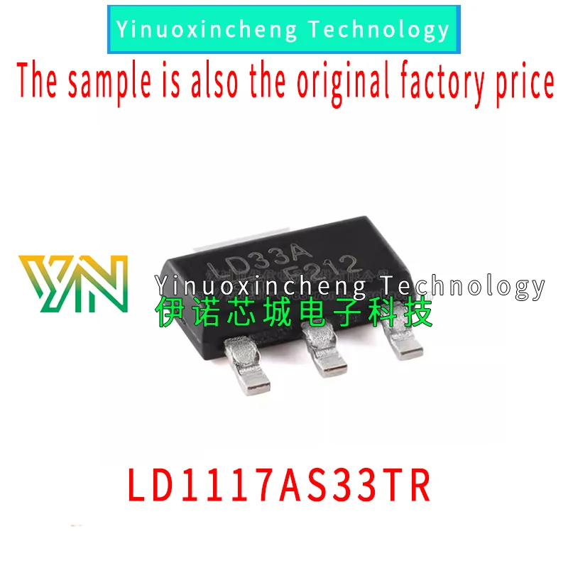 10PCS/LOT Original genuine LD1117AS33TR SOT-223 low-voltage drop fixed positive voltage regulator chip linear voltage regulator ic positive fixed 1 output 500ma 8 lfcsp wd rohs adm7170acpz 3 3 ic reg linear 3 3v 500ma 8lfcsp