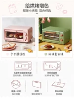 Bear Oven Household Small Double Layer Toaster Oven Baking Multi-Function Automatic Electric Oven Mini Fan Fruit Dehydrator220V 2