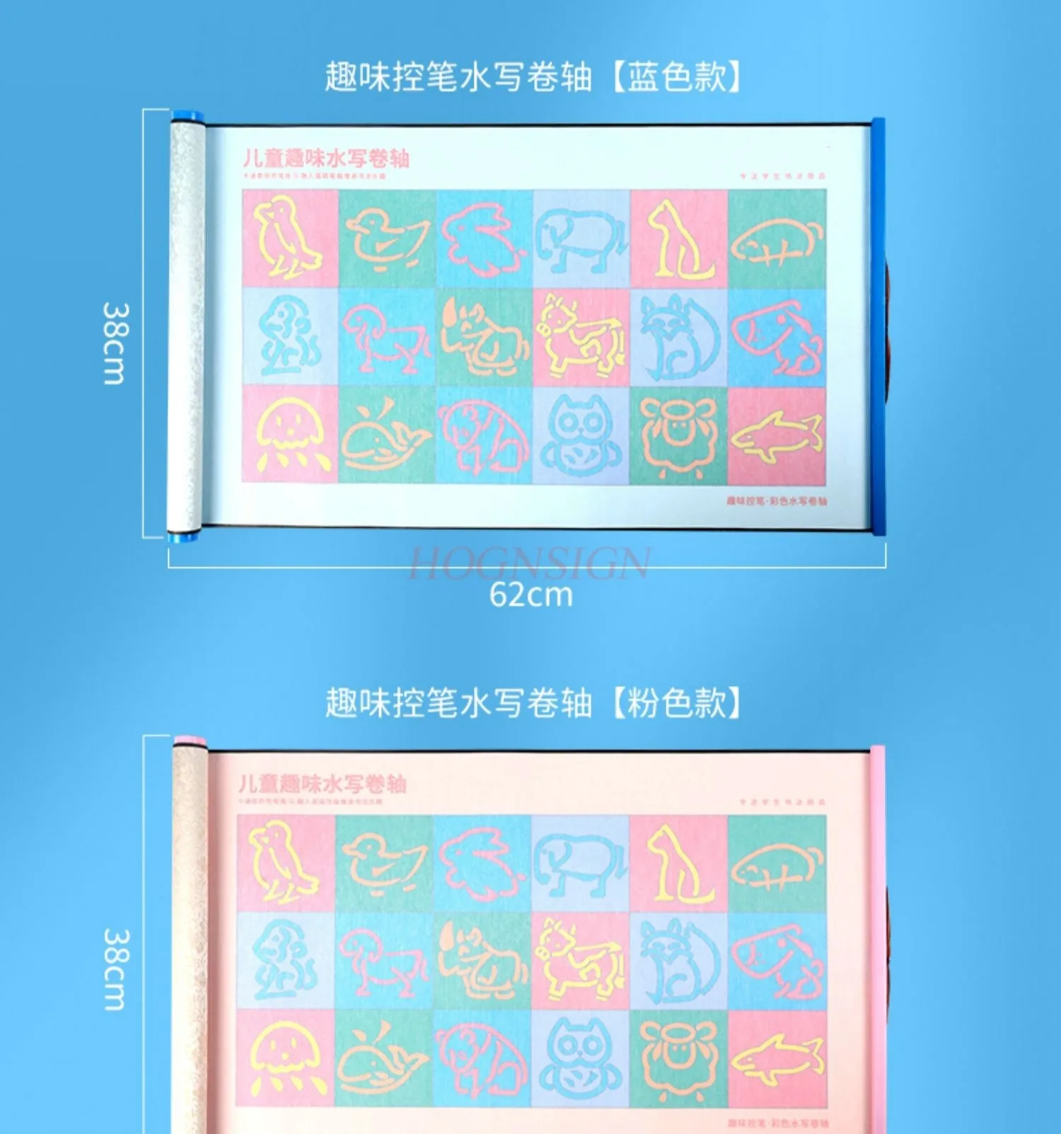 어린이 다채로운 재미있는 컨트롤 펜, 물 쓰기 천, 초보자용 물 연습 서예 세트, 물에 담그는 1 세트