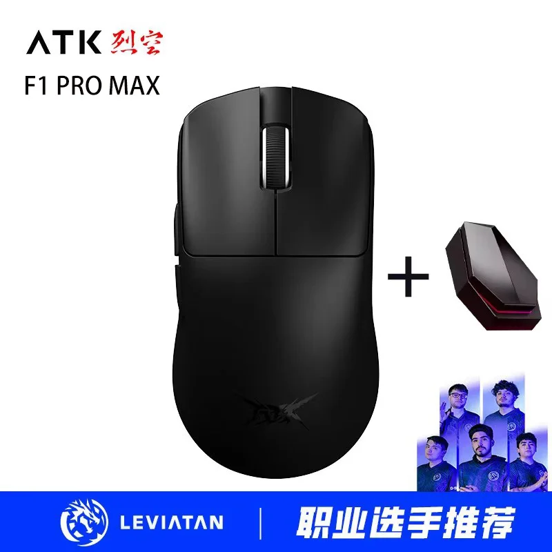 ATK 烈空 F1 Pro MAX Atk F1 Pro Max Gamer Mouse F1 Ultimate Wireless Bluetooth