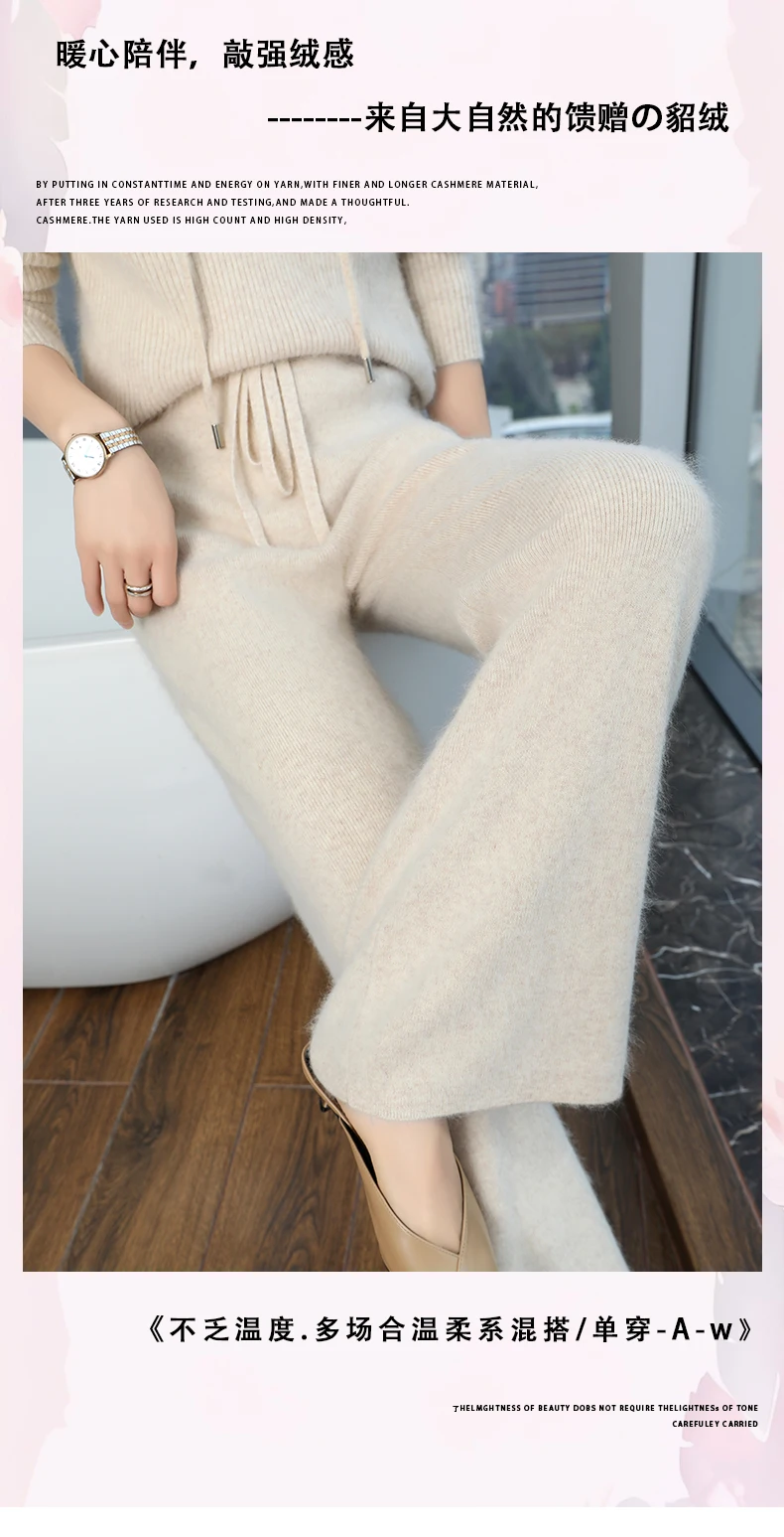 Neue High-End-Strickhose aus Nerz-Kaschmir mit weitem Bein für Herbst und Winter, hoch taillierte, vertikale, lockere Hose mit geradem Bein für Damen – Detail 1
