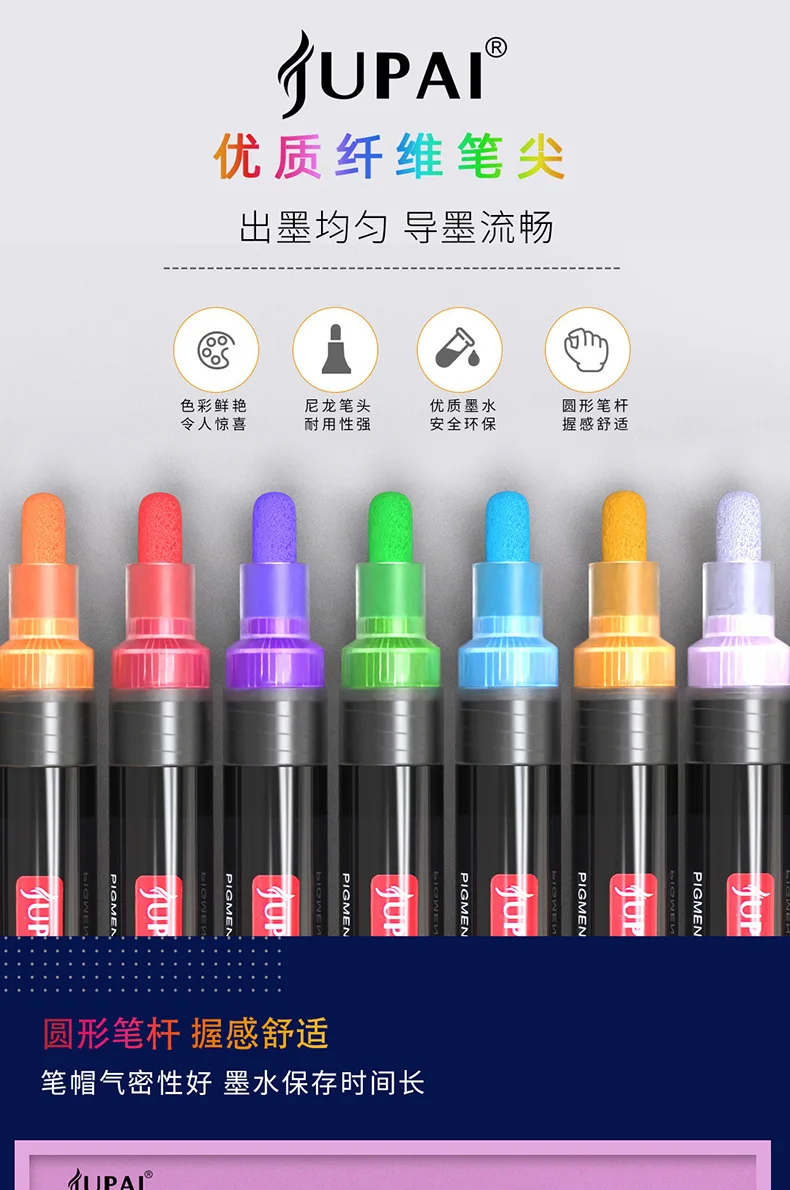 JUPAI Colors Acrylic Paint Pens, Large capacity 5g Water-based Ink Permanent Markers for Drawing Manga Arts and Crafts Supplies