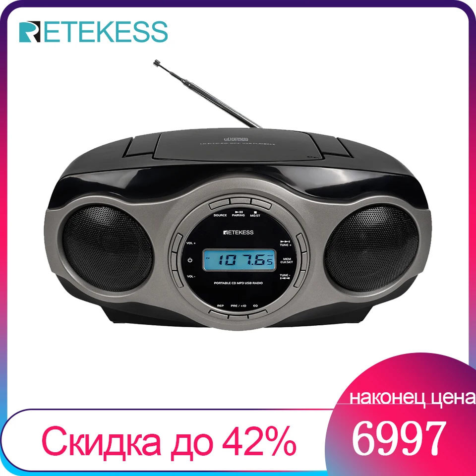 RetekessTR631PortableCDBoomboxStereoRadioFMBluetooth3WSpeakerLCDDisplaySupport