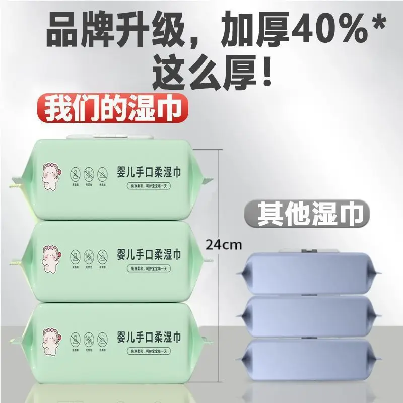  물티슈, 손과 입 청결, 신선한 청소 물티슈, 대용량, 고품질 용 사이즈 및 두꺼운  물티슈