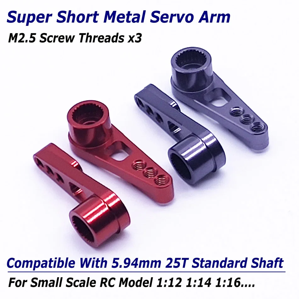 Standard 25T Super Short 26mm 5.94mm Servo Shaft CNC Aluminum Alloy
