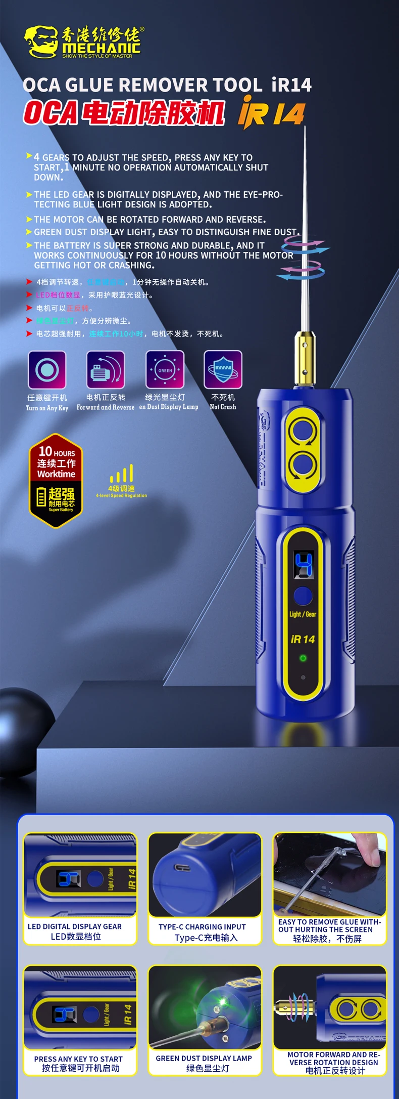 MECHANIC IR14 мобильный телефон Screen OCA приспособление для удаления ...