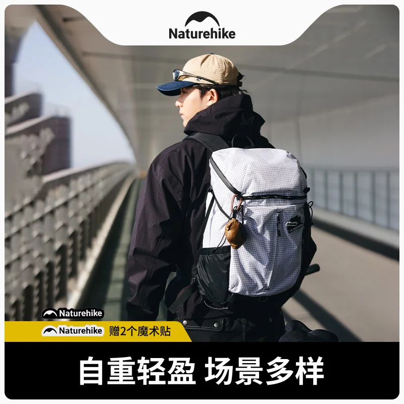 네이처하이크 대용량 헬륨 야외 하이킹 등산 배낭, 배낭 레저 통근 배낭, 25L, 2024 신제품