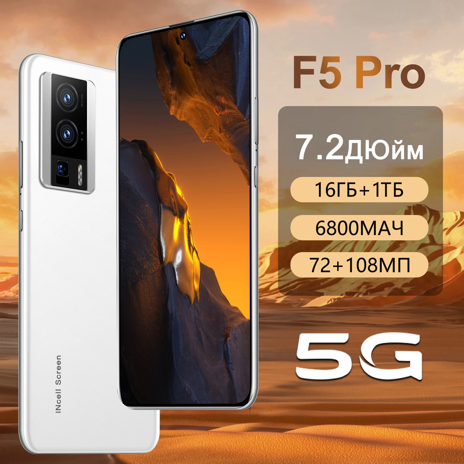 2024 Новый смартфон F5 Pro Оригинальный 7