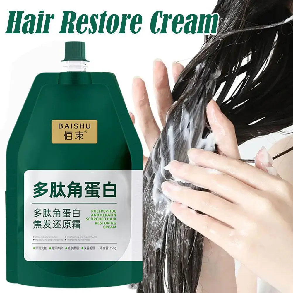 Hair straight cream keratin hair cream polypeptide keratin hydrating smoothing hair damage repair cream for smoothing repair 250g
