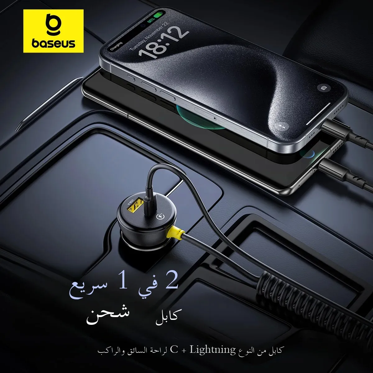 Baseus 60W Car Charger Retractable Spring Cable PD...