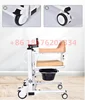 Hospital Patient Lift Disabled Shower Toilet Seat Elderly Care Transfer Chair with Commode 6