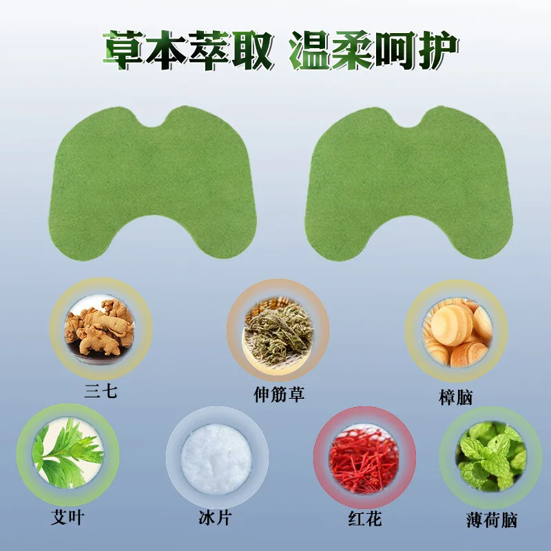 Wormwood Sticker for Neck Moxibustion Patch Shoulder Back Waist Hand
