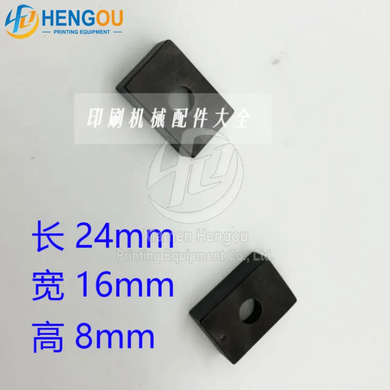 

24x16x8mm gripper for roland machine part