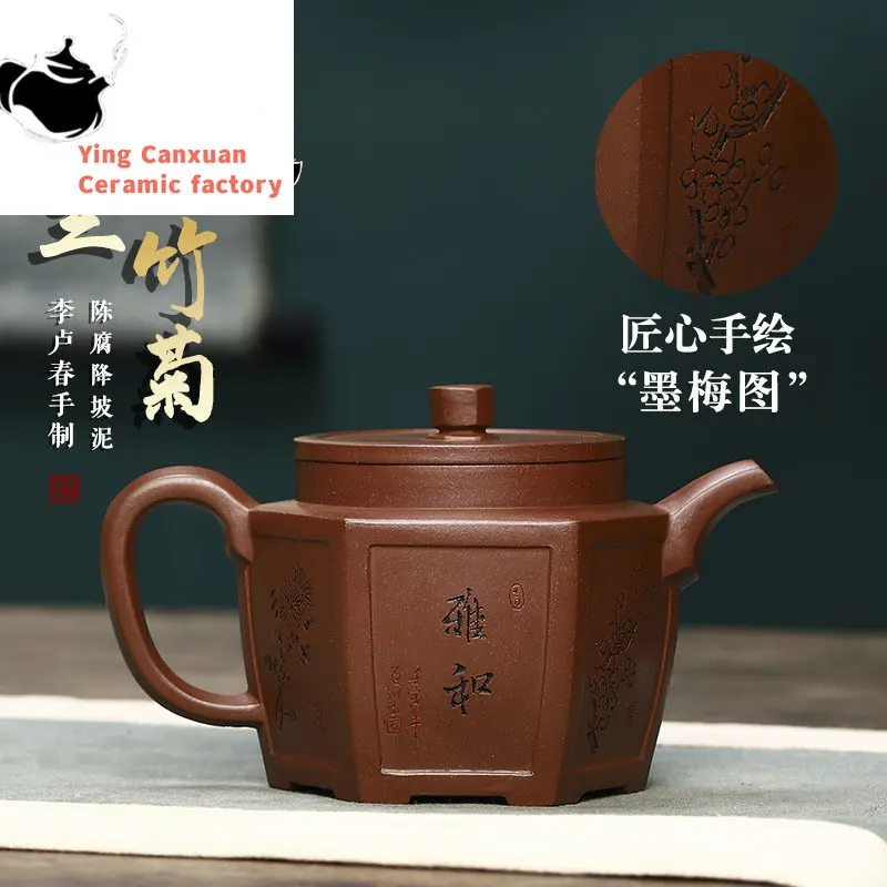 

Yixing handmade purple clay pot is stale and falls on the slope Plum orchid bamboo chrysanthemum kungfu tea set Chinese teapot
